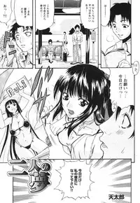 COMIC HimeKuri Vol. 21 2004-09