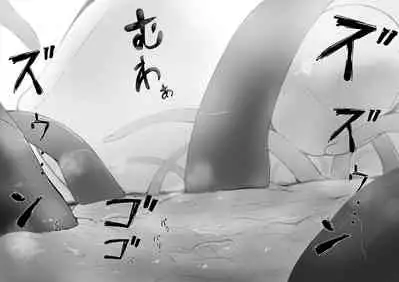 Shukushou Kousai 2 Jou Chuu Ge