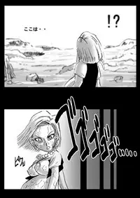 [Miracle Ponchi Matsuri (Basara)] DRAGON ROAD 3 10th anniversary (Dragon Ball Z)