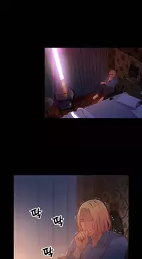 [Park Hyeongjun] Sweet Guy Ch.22-39 (Chinese)