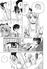 [Spark Utamaro] shiru wo Suu Nawa