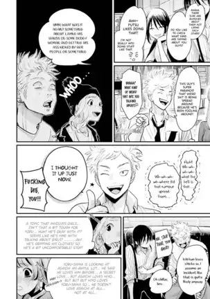 Yoru to Asa no Uta EC