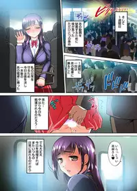 [RAYMON] Mitchaku JK Train ~Hajimete no Zetchou 1-9 [Digital]