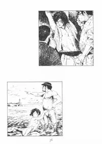 [Yamada Sansuke] Aoi inarizushi