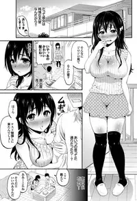 COMIC Purumelo 2012-08 [Digital]