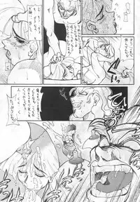 (C47) [Kissyoudo (KAME)] Vampire Getsurin (Darkstalkers)