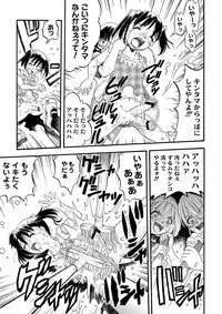 Anthology - PLUM LS 05 [2011-05-28] (Digital)