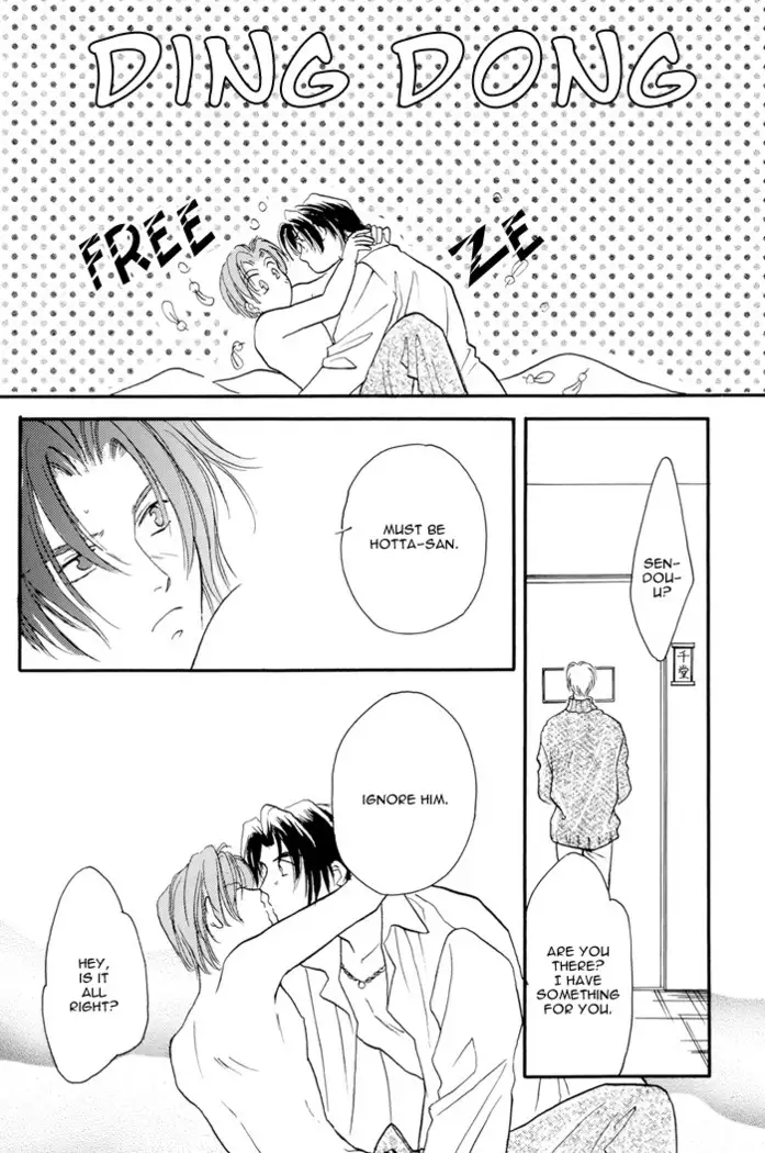 Double call - White Breat + Eve Eve