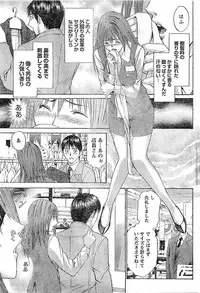 Monthly Vitaman 2007-02