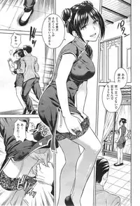 COMIC Kairakuten 2014-10