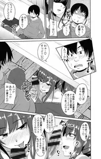 [Arsenal] Koiana [Digital]