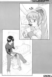 [WINDFALL (Aburaage)] 303e Vol.02 (Scryed)