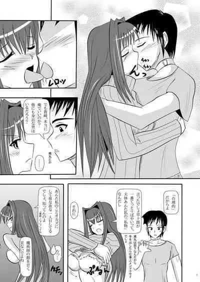 smells like teen spirit