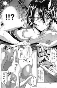 COMIC Kairakuten 2014-05