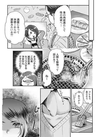 Action Pizazz 2022-03