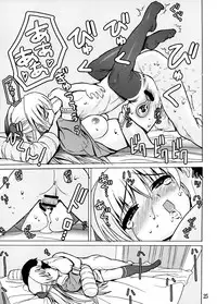 [Maniac Street, Homunculus (Al, Black Olive)] Undercover Brothers (Neon Genesis Evangelion)