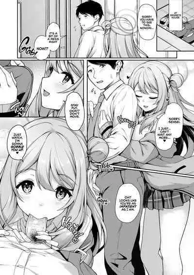 Otsukare Desu yo ne Sensei | You Must Be Tired, Right, Sensei?