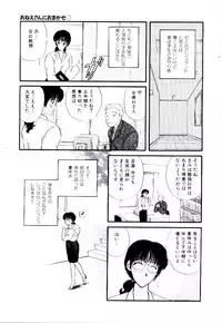 [Hirose Miho] Oneesan ni Omakase | Boy! You Give Yourself to me