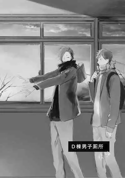 Houkago no Ghost | 放课后的幽灵 Ch. 1-5