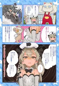 (C93) [Byousatsu Tanukidan (Saeki Tatsuya)] Alice Scramble (Girls und Panzer)