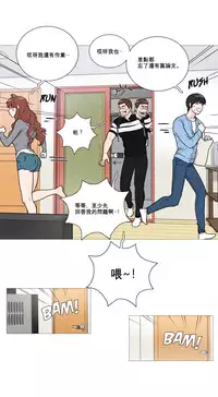 [The Jinshan] Sadistic Beauty Ch.1-12 [Chinese] [17汉化]