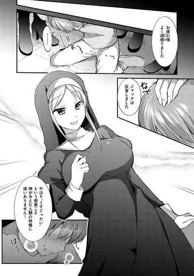 [Mori Guruta] Kochokocho Pakopako Bikunbikun - tickle tickle ecstasy!!!! [Digital]