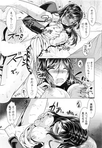 Action Pizazz 2016-11