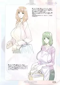 [Choki no Kamisama & Wanwandou] Hami Chichi