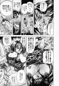 [Kawaraya A-ta] Hana no Shizuku