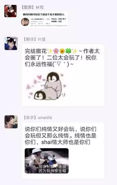 [Akahoshi Jake] Gourmet no Fukurami | 食色可餐 [Chinese] [拾荒者汉化组] [Digital]