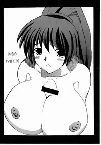 (CR33) [ALICE-DO (Miyauchi Izumi)] Tsumeawase BOX (various)