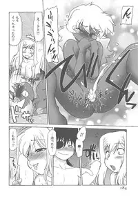 [Mitamori Tatsuya] Mukuro no Machi no Nakama-tachi