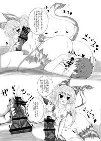 [No-Plan (ASHLING, bekupara, Odawara Goblin)] OVER FLOW [Digital]