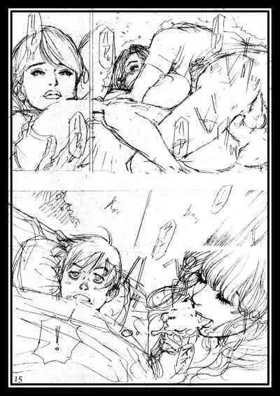 Izayoi Natsumatsuri!! Rough Gashuu in Boshi W Soukan 1