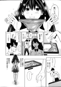 Monthly Vitaman 2013-10