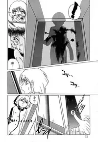 [Studio309 (Horimoto Akira) Dynamic Lolita Library CE2.0　