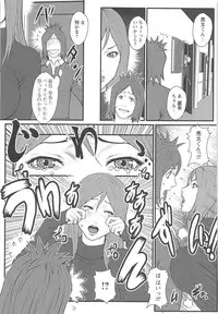 [Combat Ecchu] Ane Kano