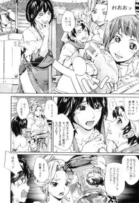 [Kaede Maihama] Pai Mandara