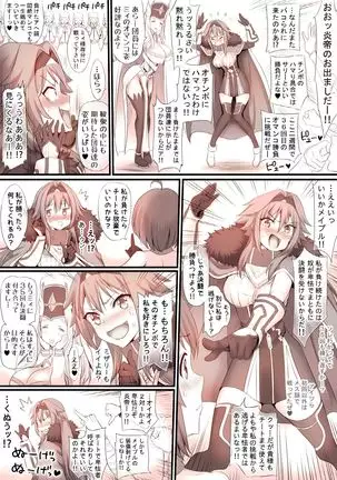 PUSSY MAKER ~ Cheat de Kowasareru Onna Player