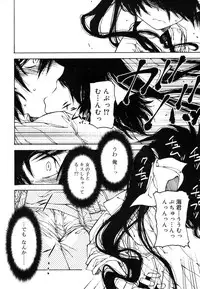 Koushoku Shounen Vol. 07 [Digital]