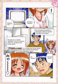 [R-Koga] Sample Me Please Ch. 1 [English] [kurokat]