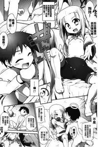 [Tomoshibi Hidekazu] Club Concerto [Chinese]