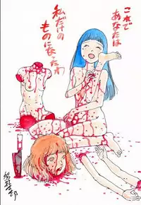 kago shintarou style girls