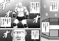 [Asstaro-san (Takasaki Jiro)] Ingoku Tougijou -Bakunyuu Kakutou Joou Maria Hen- [Digital]