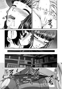 [Shion] Ingyaku no Rasen - Spiral of Indecent Oppresses [Decensored]