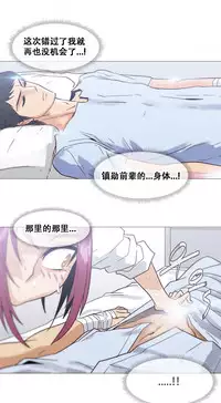 HouseHold Affairs 【卞赤鲤个人汉化】1~29话（持续更新中）