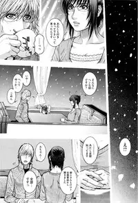 [Kotobuki Kazuki] Sis Ero