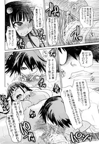 [Marukidou] Seifuku Mesubuta Chitai - The Nymphomaniac Zone