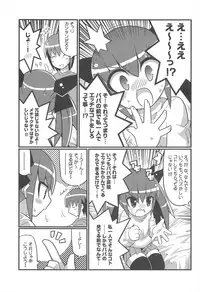 (C73) [Etoile Zamurai (Gonta, Yuuno)] Sukisuki Okosama Style 3