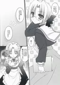 (Shitsuji Toranoana! 2) [Kokikko (Sesena Yau)] Haru Iro (Hayate no Gotoku!)